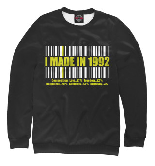 I MADE IN 1992