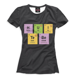 Женская футболка Химия