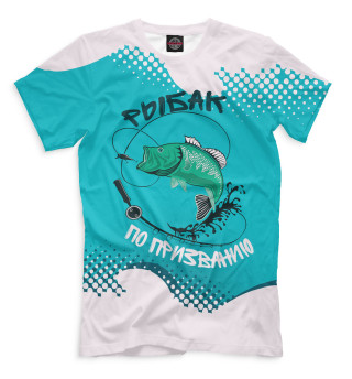 Мужская футболка Рыбак по призванию