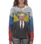 Женский свитшот Путин