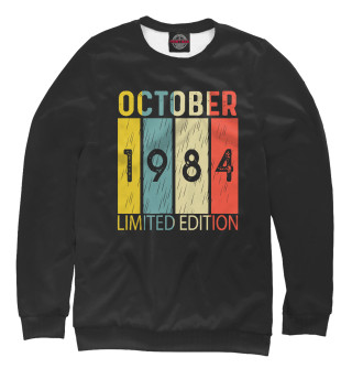 1984 - Октябрь (Ограниченный выпуск)