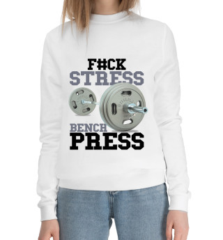 К черту стресс качай пресс