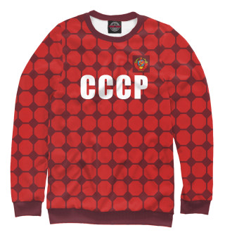 Футбольная Форма СССР