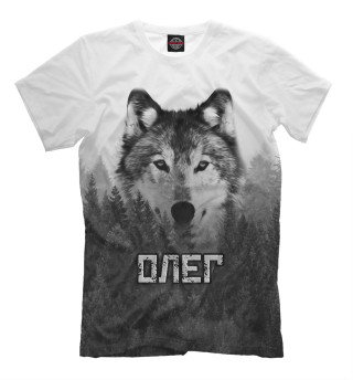 Волк над лесом - Олег